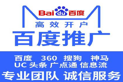 百度推广案例：精准营销助力企业拓展海外市场