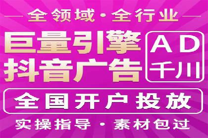 搜索开户返点率提升的实战经验分享